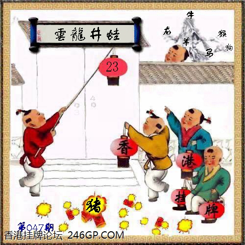 图库版挂牌
